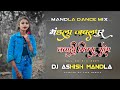 MANDLA JABALPUR TABAHI  MIX SONG  DJ S MANDLA CG REMIX ll