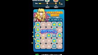 LINEポコポコ ベルサイユのばらBINGO！ 左1上5クリア！1ビンゴ！