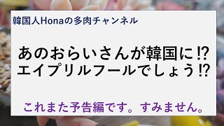 日本の方々からインタビューをさせて頂きました。「予告編」