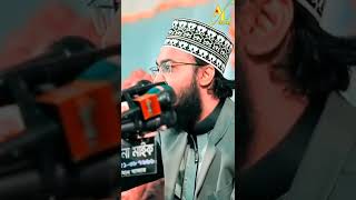 কথাগুলো হীরার চেয়েও দামী একবার হলেও শুনুন,সৈয়দ মোকাররম বারী | Sayed Mukarram Bari | Sheikh Ashikur