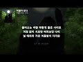 이범준 여름이었다 feat. 도규 그해 여름 ㅣlyrics 가사