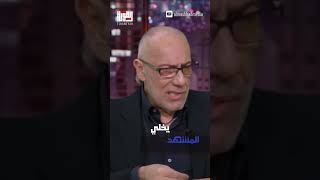 ايلي خوري : لا نهاية للحرب الا بنهاية سلاح الحزب. #الهوية #قوة_المنطق #elhaweyah