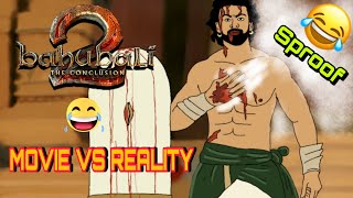 Bahubali Movie vs Reality( Part 2 )|2d Animation| funny video😂😂| Spoof video| @SBARTANIMATION