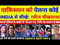 Ramiz Raja & Kamran Akmal Shocked On India A Beat Pak A In Emerging Asia Cup | Pak Media On Ind Won