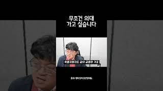 의대 아니면 안 가고 싶습니다..