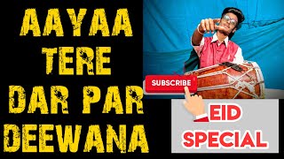 Aaya tere dar par deewana ||dholak cover by akash shrivas||Eid special ❤️💞❤️