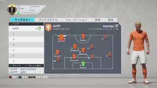 ［FIFA20］パブリックプロクラブ！みんなやろーぜ！［4649FC］