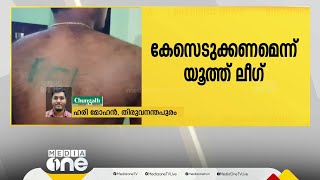 വ്യാജ ചാപ്പകുത്തലിൽ വിദ്വേഷ പ്രചാരണം; അനിൽ ആന്റണിക്കും ജനം ടിവിക്കുമെതിരെ കേസെടുക്കണം