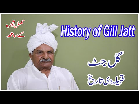 Which caste is Gill?