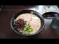 石田一龍本店：濃厚とんこつラーメン屋｜クリーミィ、ポタージュ、飯ぶっこみ