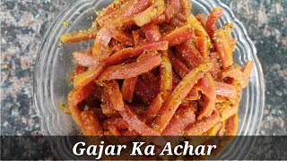 Gajar ka Achar | Carrot Pickle | साल भर खराब न होने वाला गाजर का अचार |