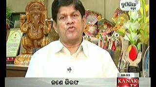 Kanak TV Ama Bahi Bamkim Upanyashamala 08 Jul 2012 1