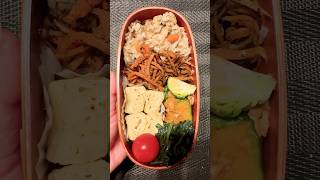 【お弁当作り】社会人ヘルシー弁当#お弁当 #お弁当作り #弁当 #社会人 #社会人vlog #ダイエット #自炊 #料理 #cooking #簡単レシピ #簡単 #簡単料理 #時短 #ランチ