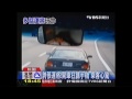 誇張運將！開車狂講手機　乘客心驚