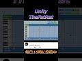 【パワプロ2024】応援歌「unity」thefatrat