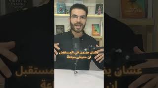 لماذا يفشل كل نظام غذائي في انقاص وزنك؟