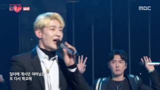 161202 MBC와 좋은친구들 G.O.D(지오디) - 어머님께 To My Mother