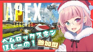 APEX　初見さんいらっしゃい!楽しくエペしよー参加型　概要必読