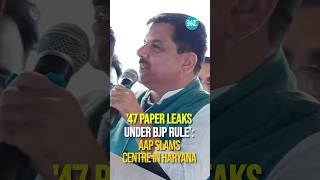 '47 paper leaks Under BJP Rule': AAP slams BJP Govt In Haryana | Watch