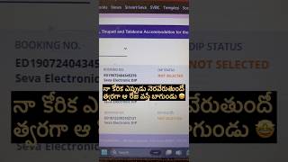 త్వరగా ఆరోజు వస్తే బాగుండు🤩#youtube #youtubeshorts #viral #trending