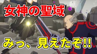 【カゲマス】メイン12-3  ネルソンは蹴られたい【Masterofgarden】