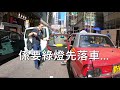 香港電單車 motovlog 每日馬路趣事 49