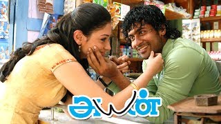 யாரோ ரோட்ல போற பொண்ணு! | Suriya Tamannaah Comedy | Ayan Full Movie Scenes | Suriya | Tamannaah |
