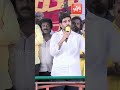 గూడూరు ఎమ్మెల్యే అవినీతి దందాలివి nara lokesh on gudur mla varaprasad cm jagan yoyotv