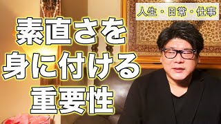 【師匠】師弟関係って古臭い⁉️でもかなり『特別』なご縁なんだよ✨