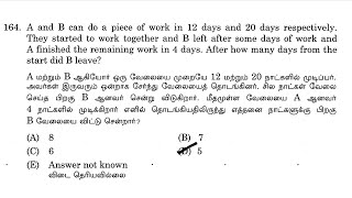 A and B can do a piece of work in 12 days and 20 days respectively