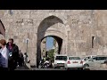 Jerusalem: Ancient Gates, Future Glory #7: Lions Gate