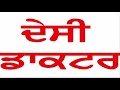 ਖਾਲੀ ਪੇਟ ਕੱਚਾ ਲਸਣ ਖਾਣ ਨਾਲ ਸਰੀਰ ਨੂੰ ਹੁੰਦੇ ਹਨ ਕਈ ਫਾਇਦੇ