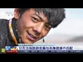 【2020抖音排行】央視采訪：丁真如何看待自己走紅？cctv interview how does ding zhen think about his popularity