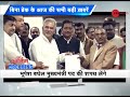 bhupesh baghel will take oath as chhattisgarh s new chief minister today