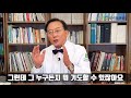 eng sub 척추관협착증 90세도 치료받고 잘 걸어요. 나이 많다고 수술 거절하는 병원에 가지 마세요 우리들병원tv