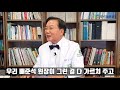 eng sub 척추관협착증 90세도 치료받고 잘 걸어요. 나이 많다고 수술 거절하는 병원에 가지 마세요 우리들병원tv