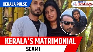 Kerala Pulse | How a Matrimonial Scam on 'Way To Nikah' Costs Woman ₹25 Lakhs