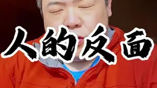 如果你被困住了 可以从反面想想办法高效研习课 私人幕僚 两经一法 私家智囊