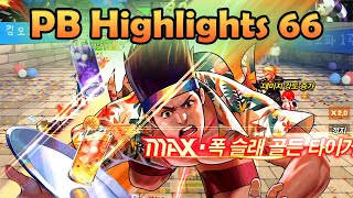 Peak Battle Highlights 66 - Top Plays - KOF 98 UM OL - KR Ver.