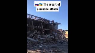 🇷🇺🇺🇦 The result of a missile attack on an industrial enterprise in Dnepropetrovsk #shorts