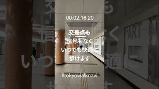 #0002_1 のりかえ案内　三越前駅　銀座線から半蔵門線