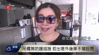 信義鄉秘境雙龍瀑布 遊客打卡拍照熱點 2017-08-07 TITV 原視新聞