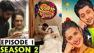 Chaudhry And Sons Season 2 Episode 1 | Chaudhry And Sons Season 2