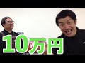 【ひとりビブリオ】特命アルバイトすいたんすいこう 3【お年玉チャレンジ】