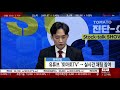 삼영엠텍 054540 안정적인 수익 충분히 가능