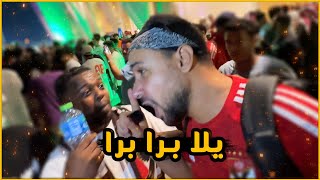 ردة فعل جماهير الاتحاد السعودي بعد خسارة الاهلي المصري في كأس العالم للاندية