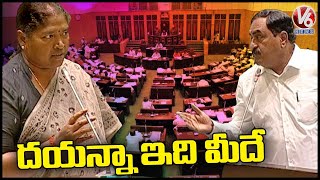 MLA Seethakka Question To Minister Errabelli Dayakar Rao | Telangana Assembly | V6 News