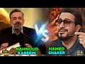 Really Beautiful Quran Recitation By Hamed Shaker Vs Mahmoud Karimi I Tilawat I Quran