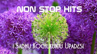 NON STOP HITS of Sadhu Kochukunju Upadesi | Malayalam Christian Songs