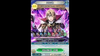 【FEH】1320【実況】伝承神階英雄召喚Remix ガチャ 緑1択 響心エイリーク狙い 天井まで引いた結果